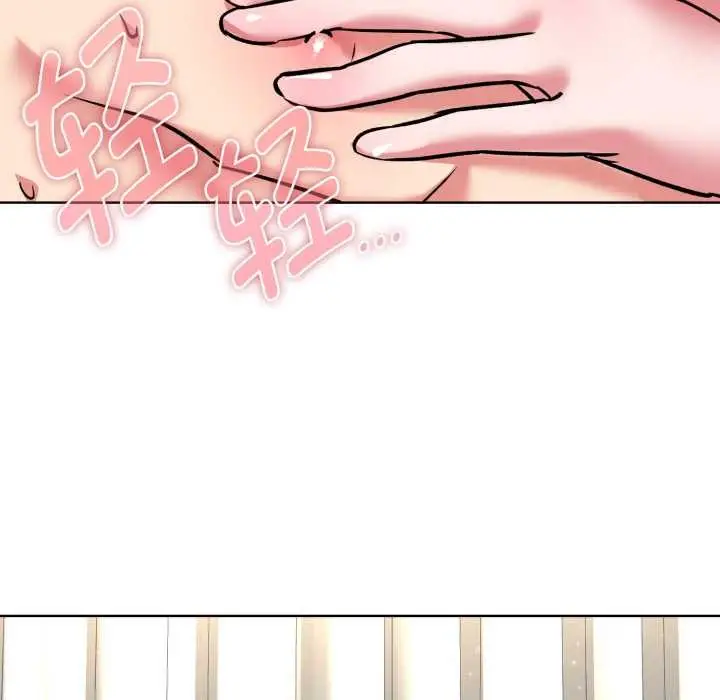 漫画《耳边的初恋鬼神》第8话第58张图