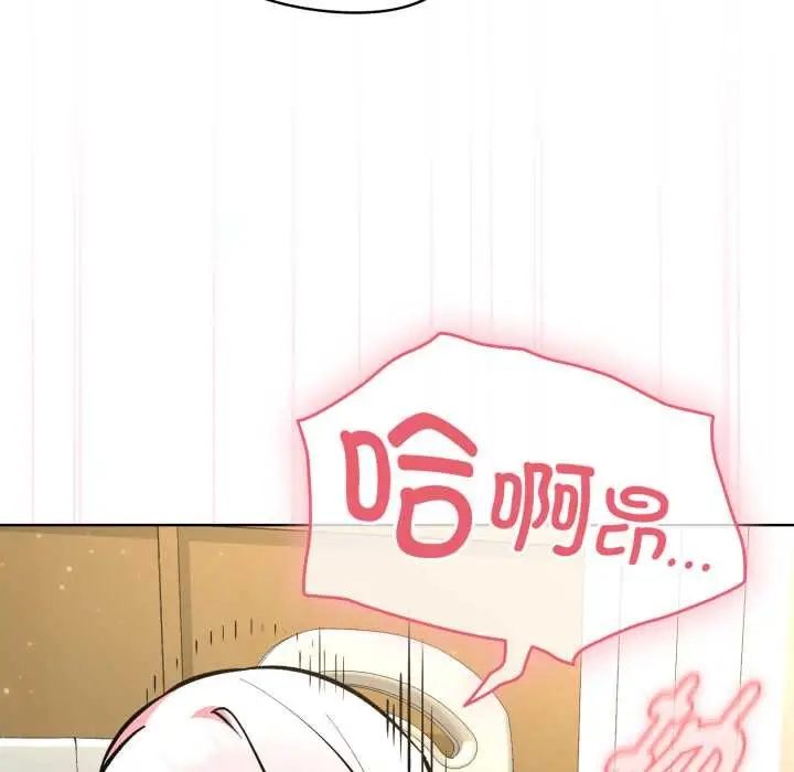 漫画《耳边的初恋鬼神》第8话第62张图