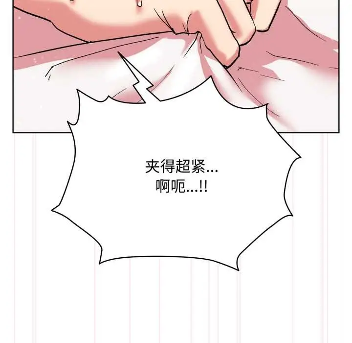 漫画《耳边的初恋鬼神》第8话第66张图