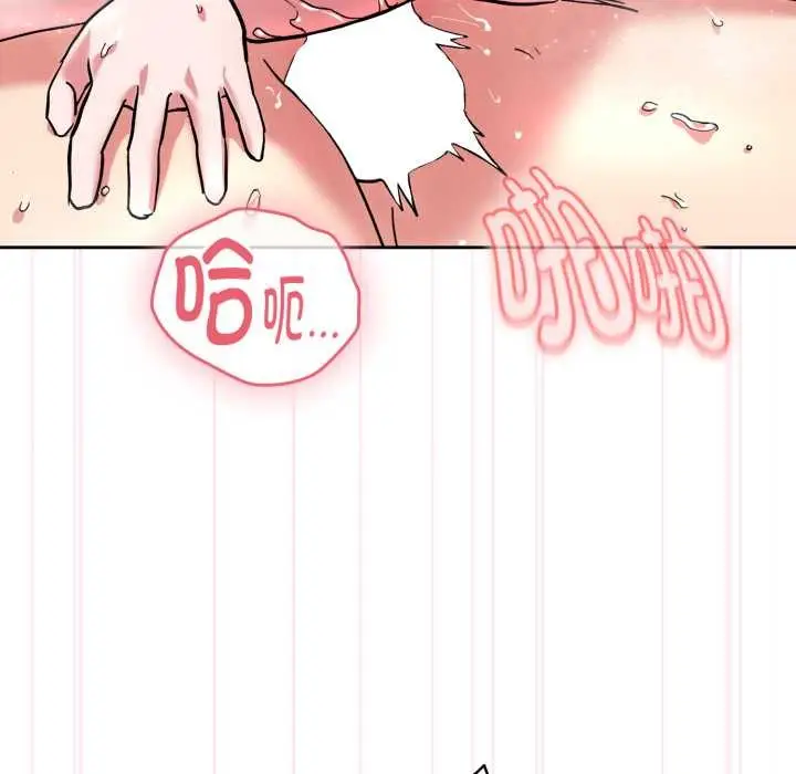 漫画《耳边的初恋鬼神》第8话第68张图
