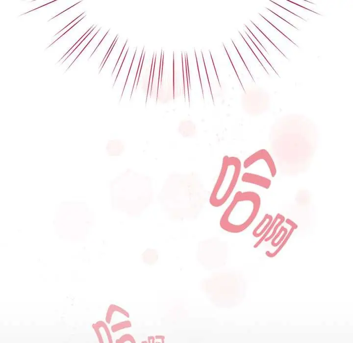 漫画《耳边的初恋鬼神》第8话第81张图