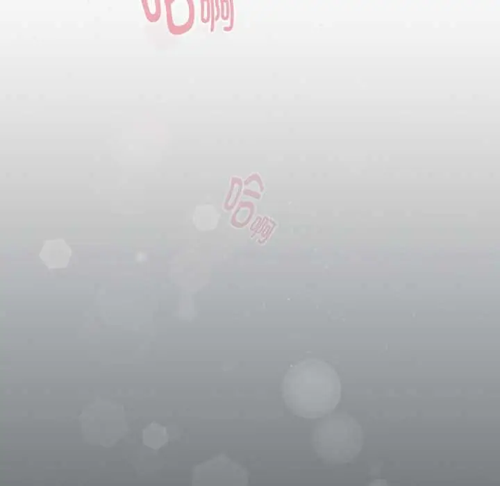 漫画《耳边的初恋鬼神》第8话第82张图
