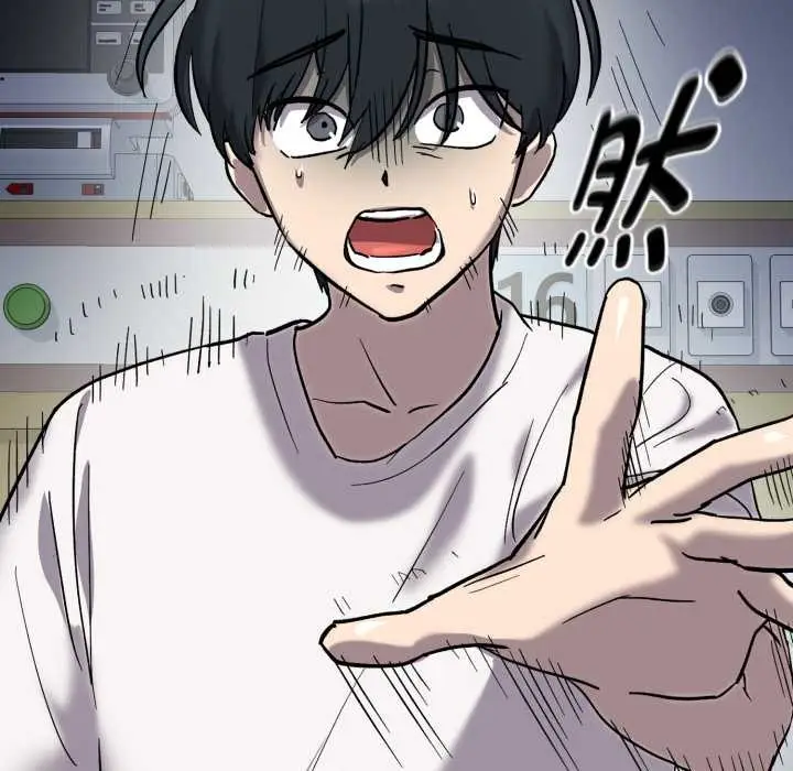 漫画《耳边的初恋鬼神》第8话第89张图