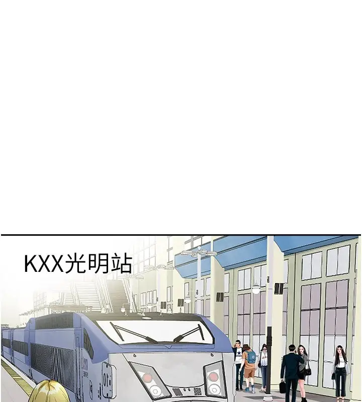 漫画《罪爱人妻》第1话第1张图