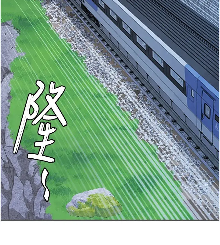 漫画《罪爱人妻》第1话第100张图