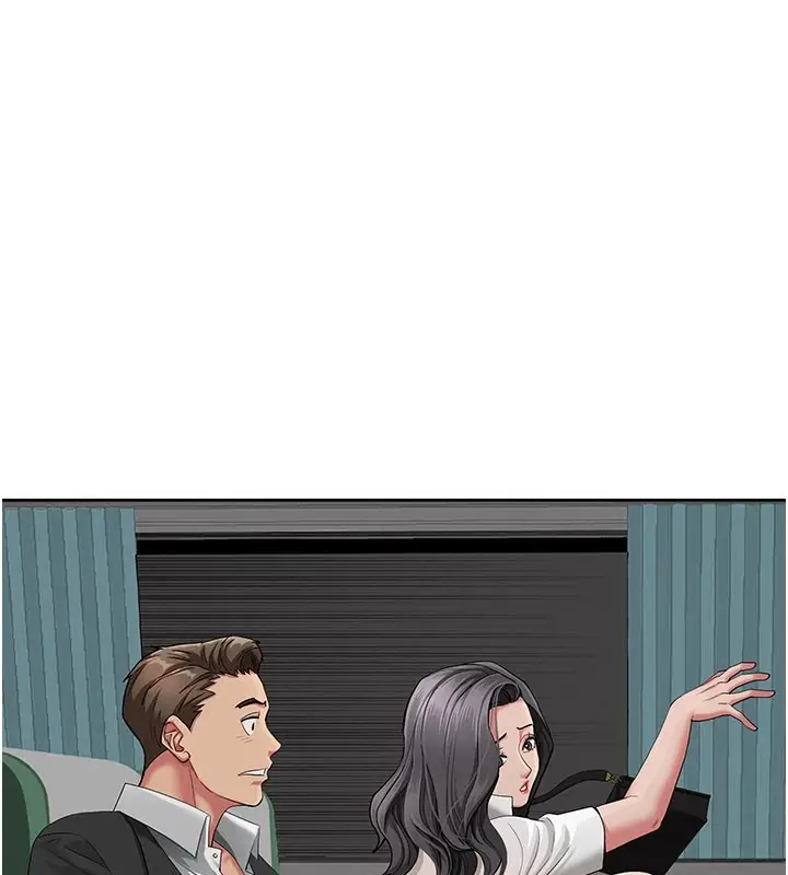 漫画《罪爱人妻》第1话第101张图