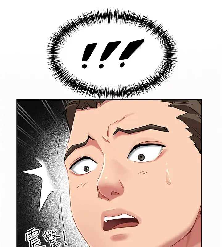 漫画《罪爱人妻》第1话第122张图