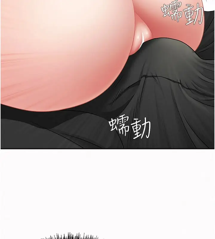 漫画《罪爱人妻》第1话第124张图