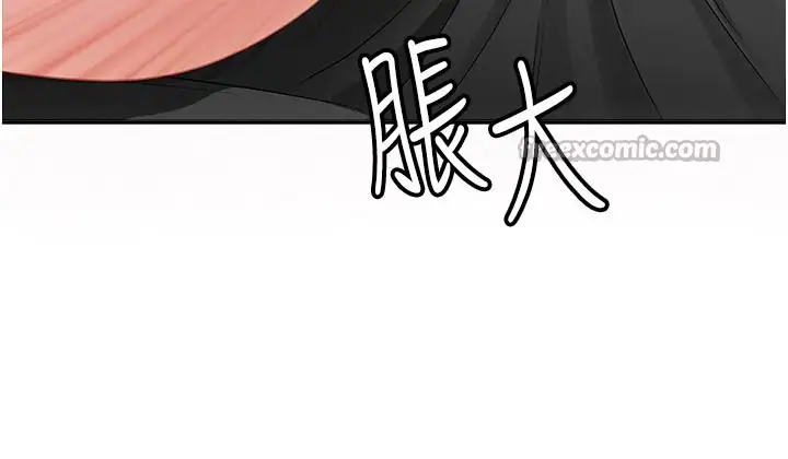 漫画《罪爱人妻》第1话第126张图