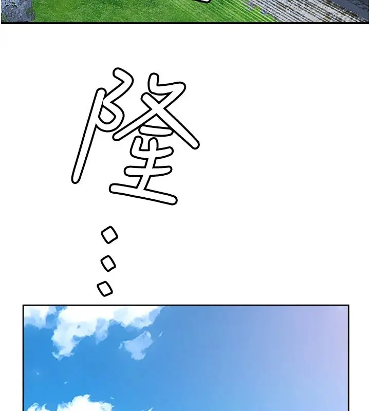 漫画《罪爱人妻》第1话第135张图