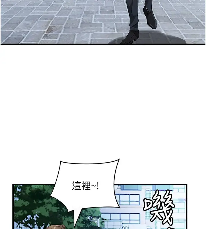 漫画《罪爱人妻》第1话第138张图