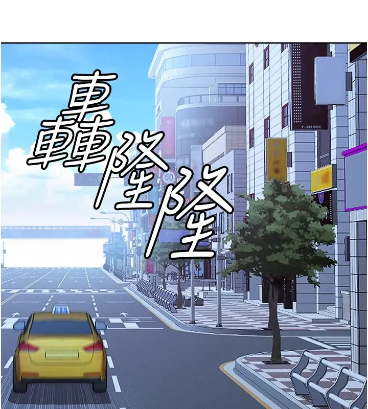 漫画《罪爱人妻》第1话第145张图