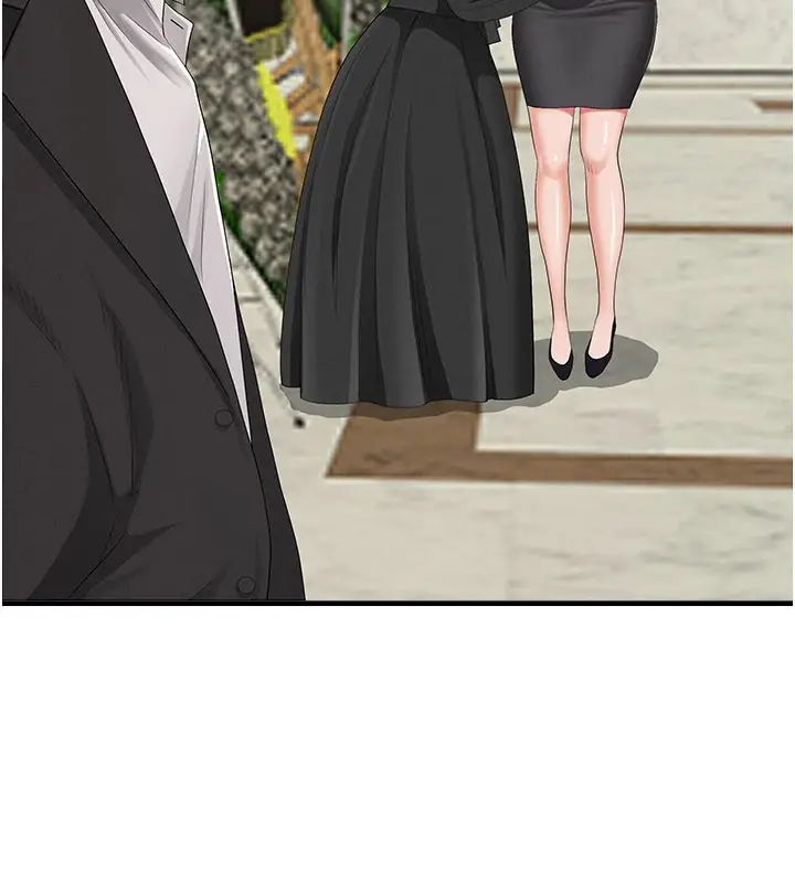 漫画《罪爱人妻》第1话第176张图