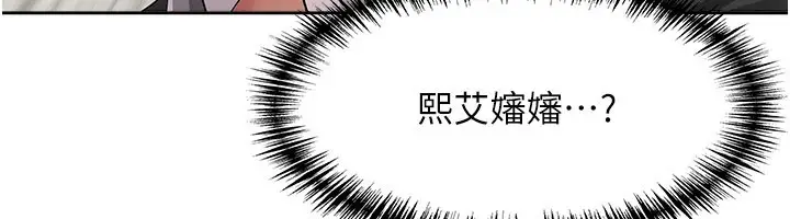 漫画《罪爱人妻》第1话第180张图