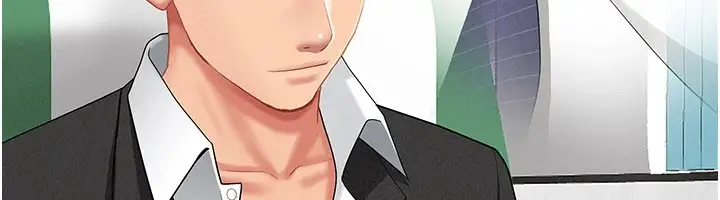 漫画《罪爱人妻》第1话第21张图