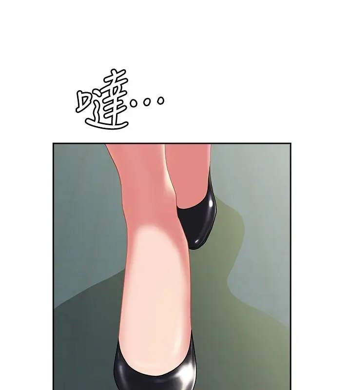 漫画《罪爱人妻》第1话第25张图