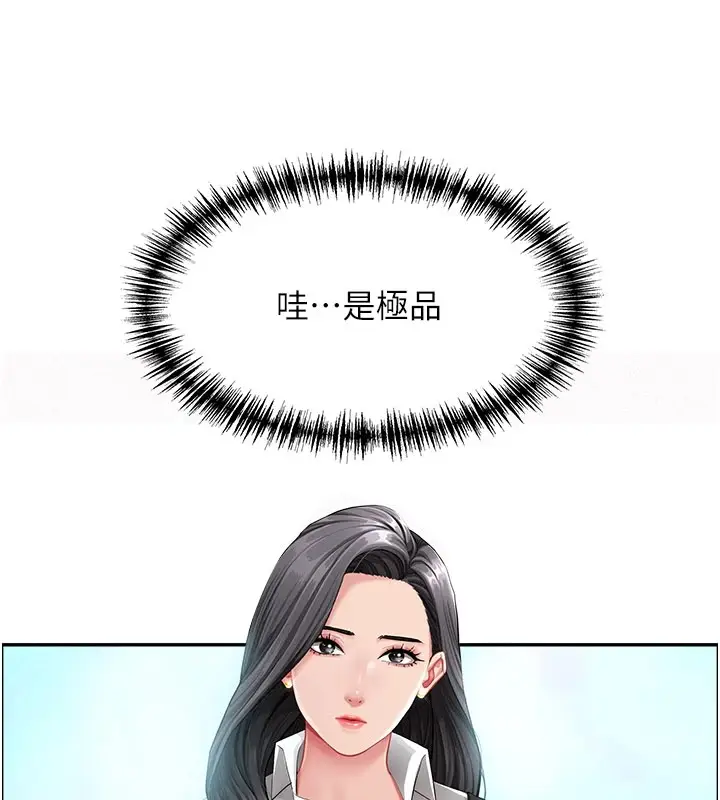漫画《罪爱人妻》第1话第30张图