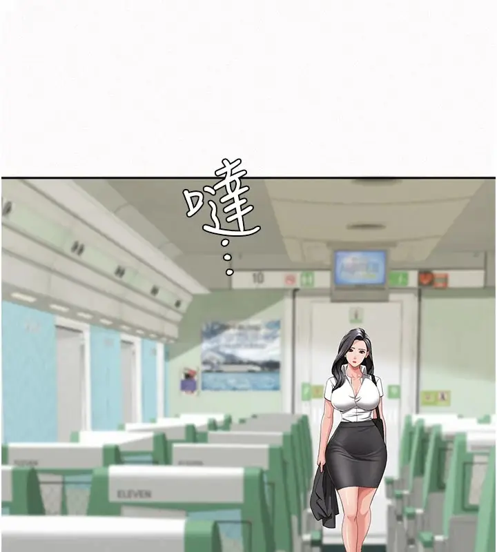 漫画《罪爱人妻》第1话第33张图