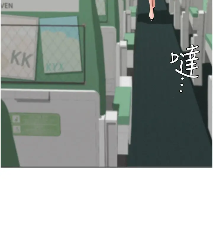 漫画《罪爱人妻》第1话第34张图
