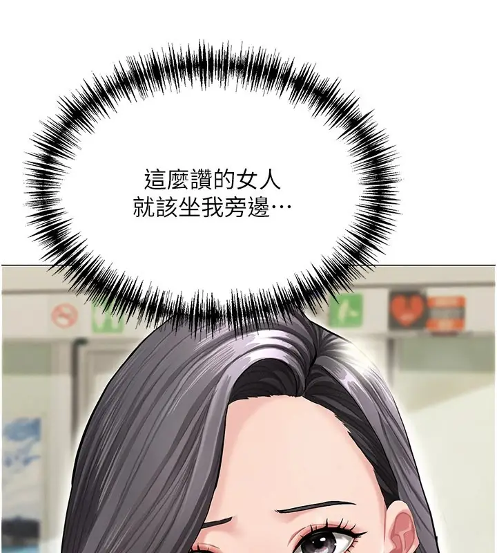 漫画《罪爱人妻》第1话第36张图