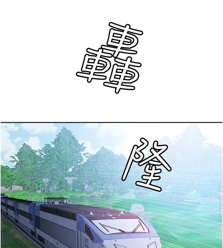 漫画《罪爱人妻》第1话第51张图
