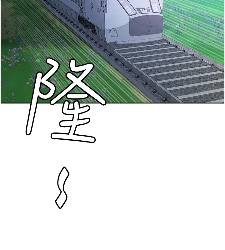 漫画《罪爱人妻》第1话第52张图