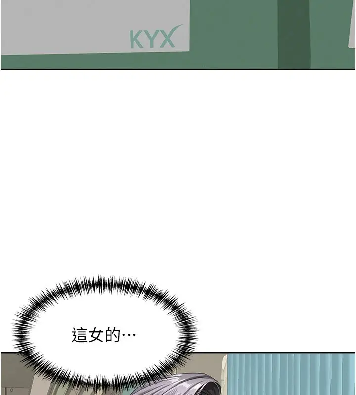 漫画《罪爱人妻》第1话第54张图