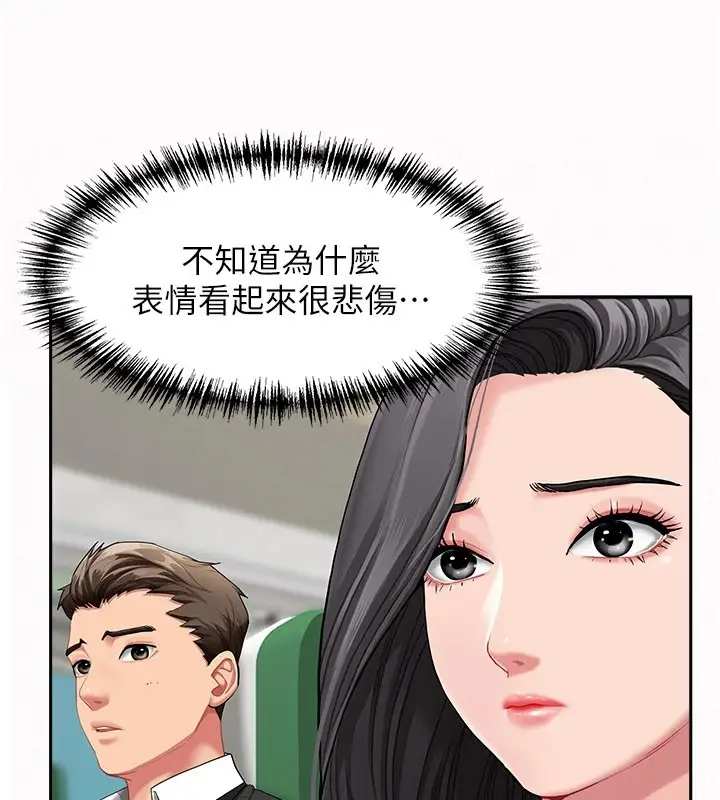 漫画《罪爱人妻》第1话第58张图