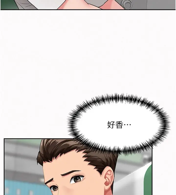 漫画《罪爱人妻》第1话第61张图