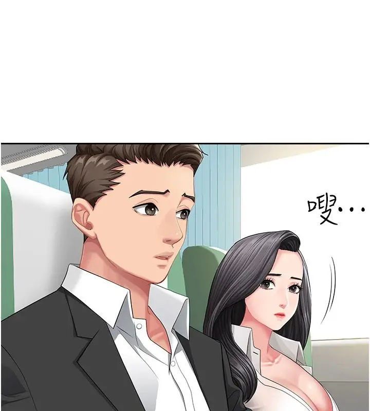 漫画《罪爱人妻》第1话第68张图