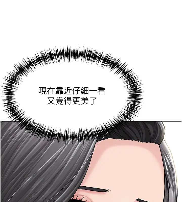 漫画《罪爱人妻》第1话第72张图
