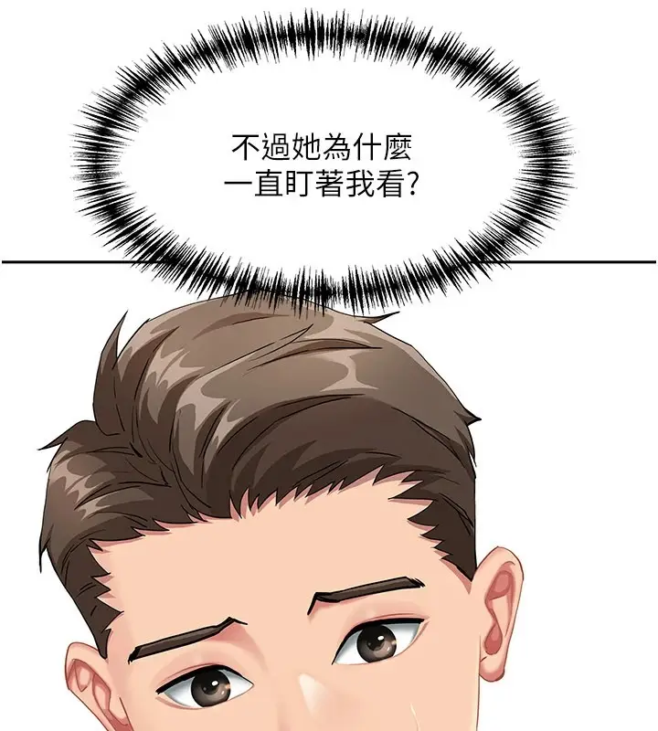 漫画《罪爱人妻》第1话第75张图