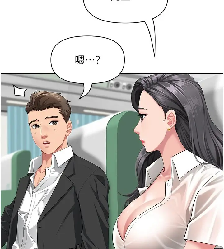 漫画《罪爱人妻》第1话第77张图