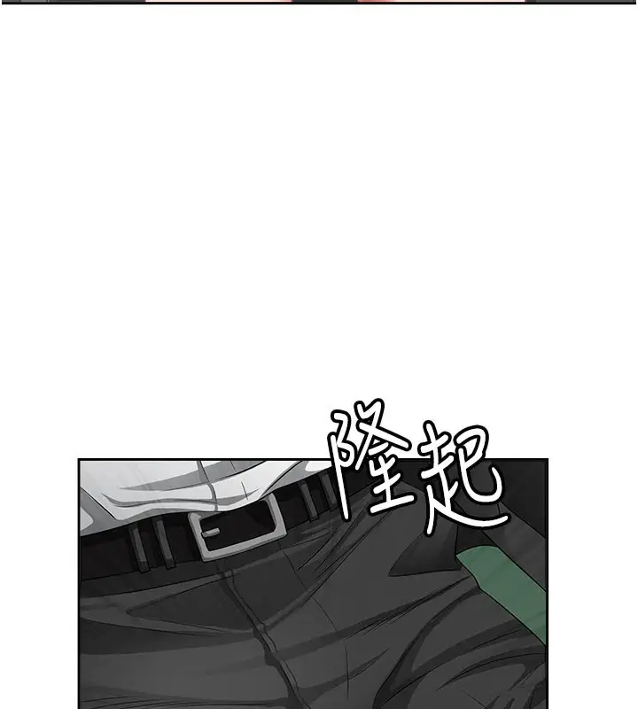 漫画《罪爱人妻》第1话第89张图