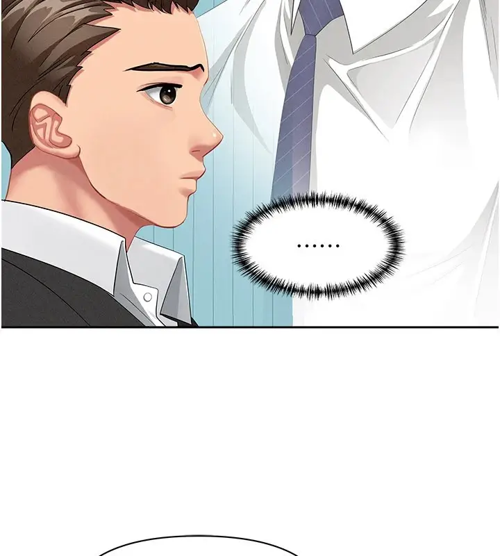 漫画《罪爱人妻》第1话第9张图