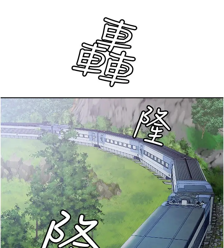 漫画《罪爱人妻》第1话第91张图