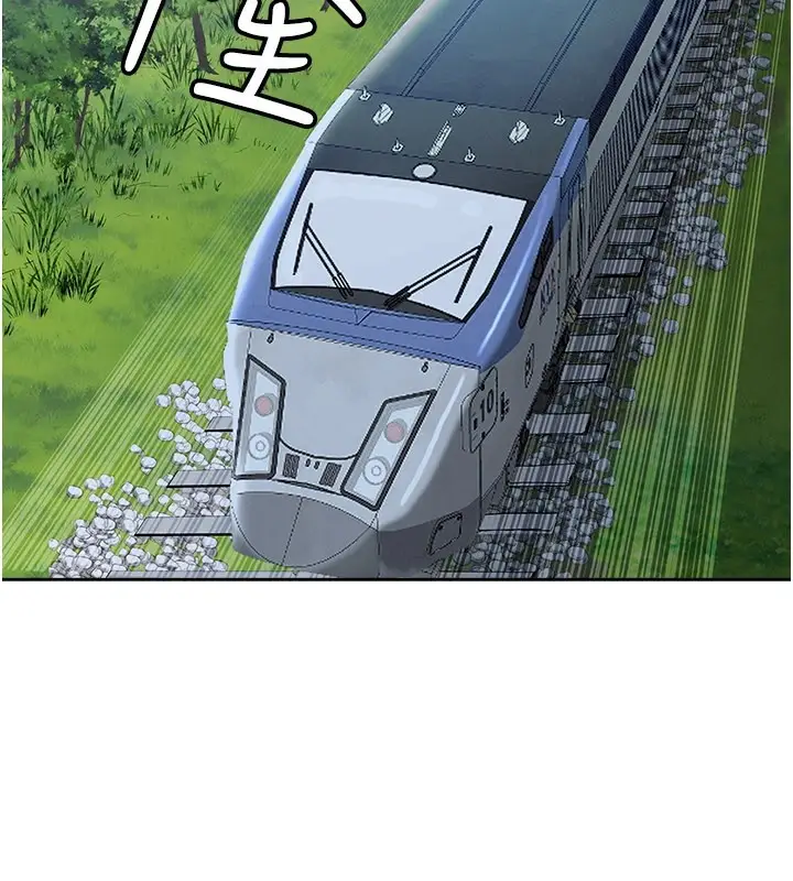 漫画《罪爱人妻》第1话第92张图