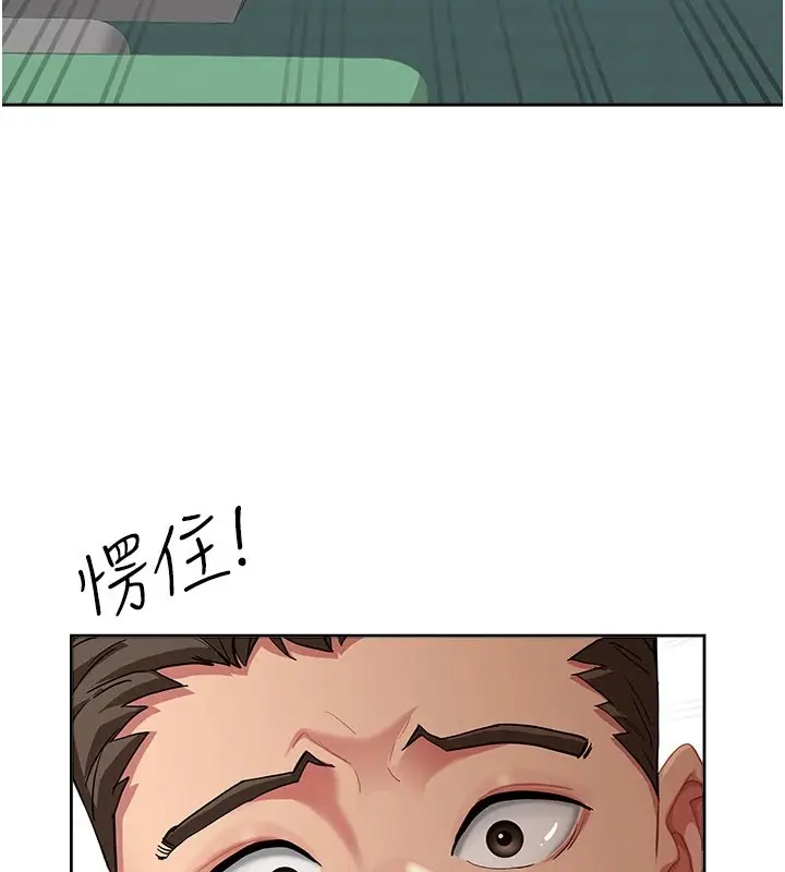 漫画《罪爱人妻》第1话第97张图