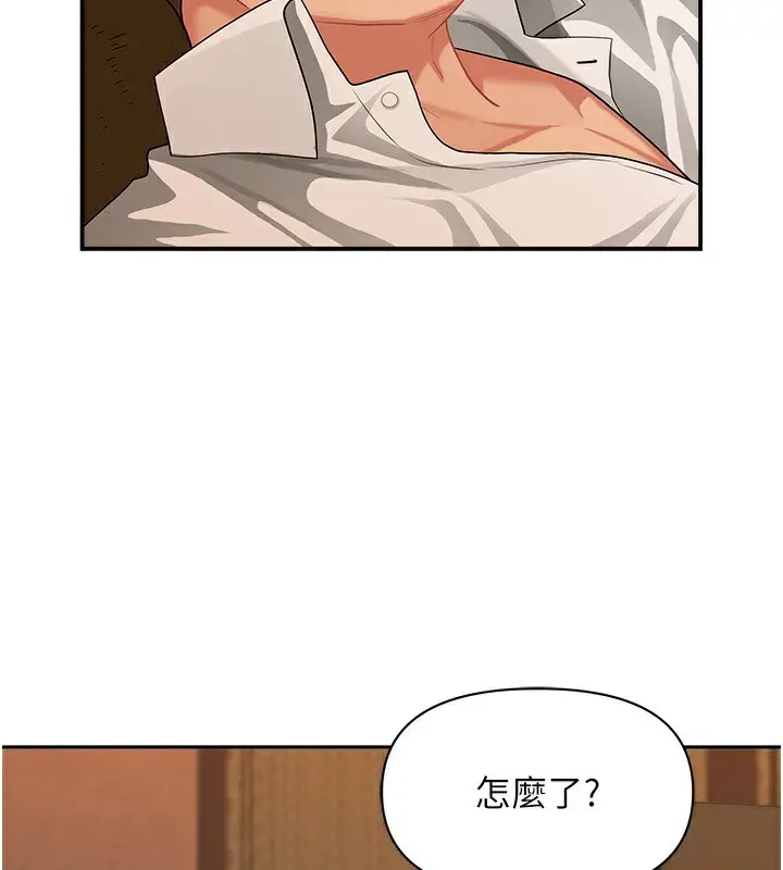 漫画《罪爱人妻》第2话第107张图