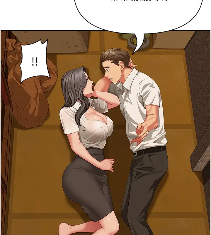 漫画《罪爱人妻》第2话第129张图