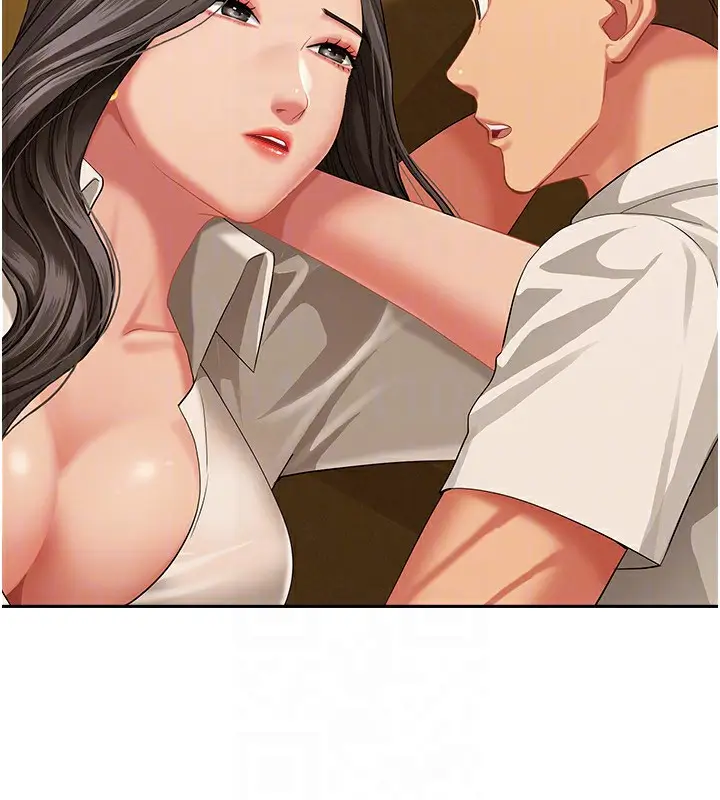 漫画《罪爱人妻》第2话第132张图