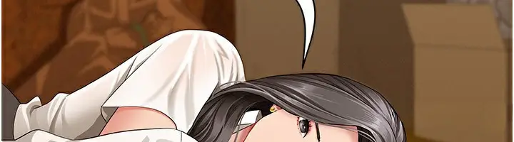 漫画《罪爱人妻》第2话第139张图
