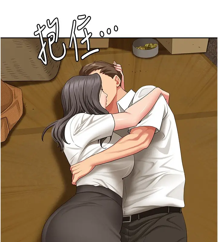 漫画《罪爱人妻》第2话第158张图