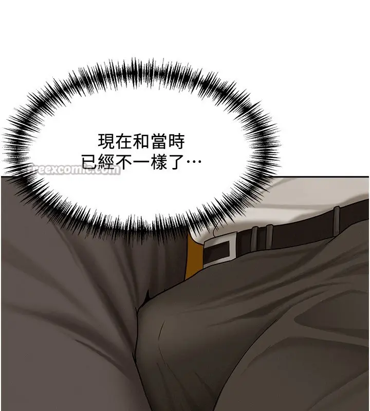 漫画《罪爱人妻》第2话第163张图
