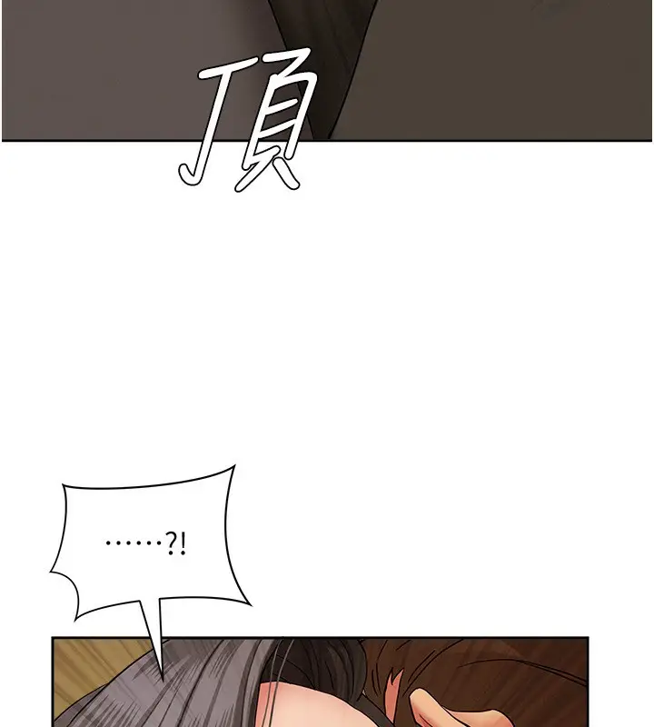 漫画《罪爱人妻》第2话第164张图