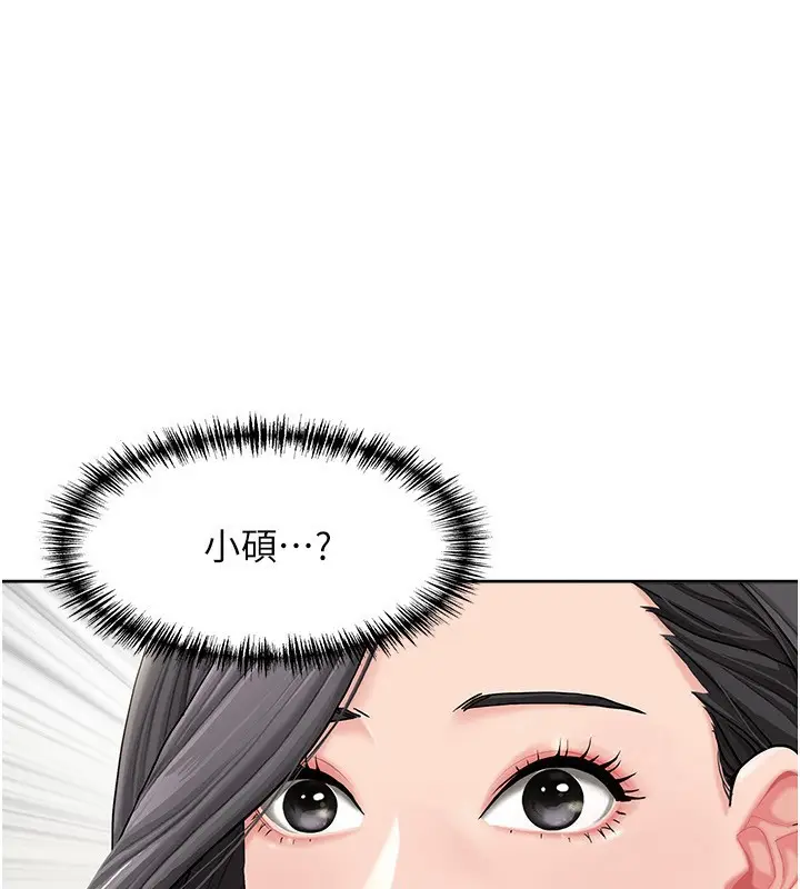 漫画《罪爱人妻》第2话第3张图