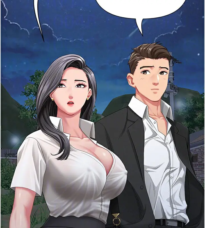 漫画《罪爱人妻》第2话第37张图