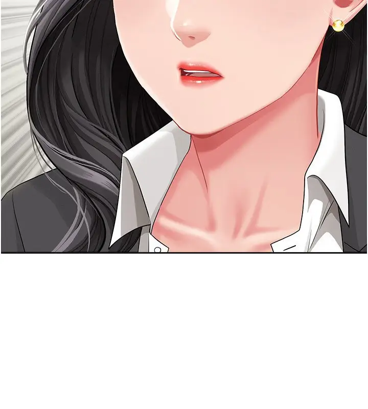 漫画《罪爱人妻》第2话第4张图