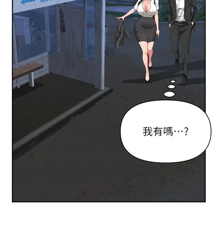 漫画《罪爱人妻》第2话第48张图