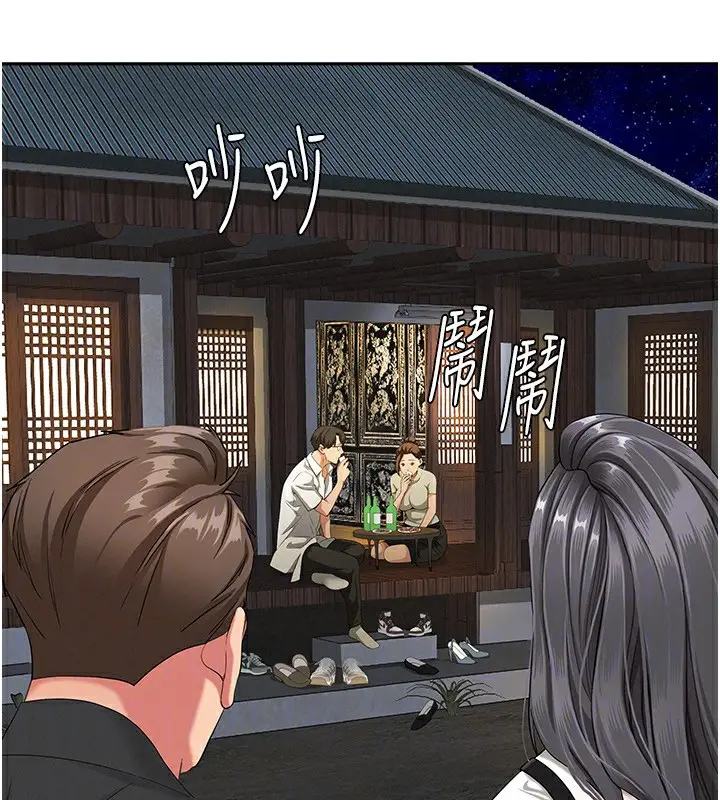 漫画《罪爱人妻》第2话第69张图
